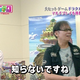 Illustration for article titled Asking Dragon Quest Creator A Rude Question For Laughs